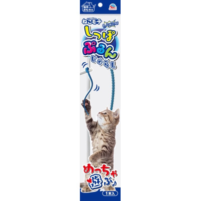 アース･ペットねこモテしっぽじゃらし青　1本