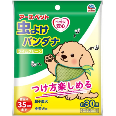 アース･ペット虫よけバンダナライム　1個