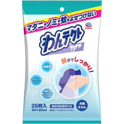 わんテクトタオル　犬用　２５枚　２５枚