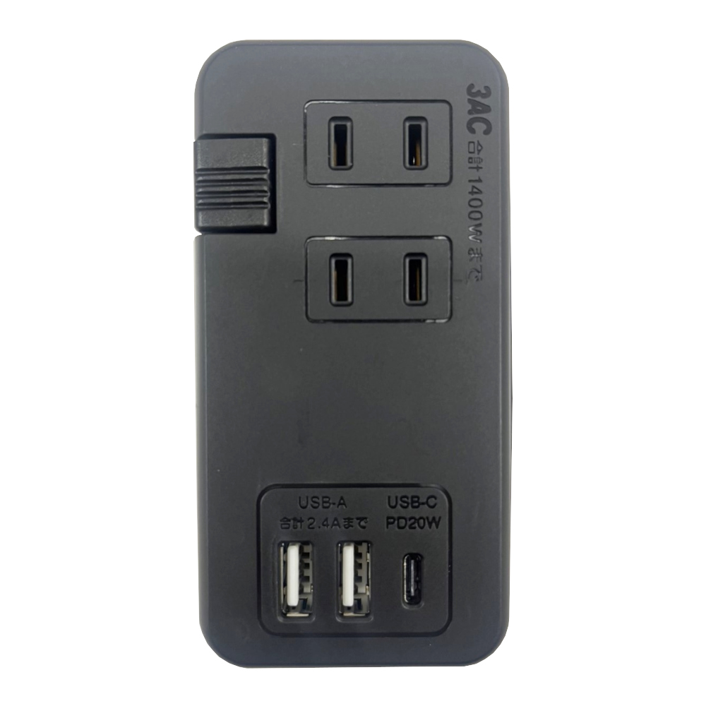 モバイルＵＳＢ電源タップ　黒　ＳＫ－３ＡＣ２ＵＳＢ２４ＢＡ