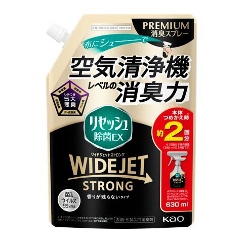 リセッシュ除菌EX WIDE JETストロング無香料詰替　630ml