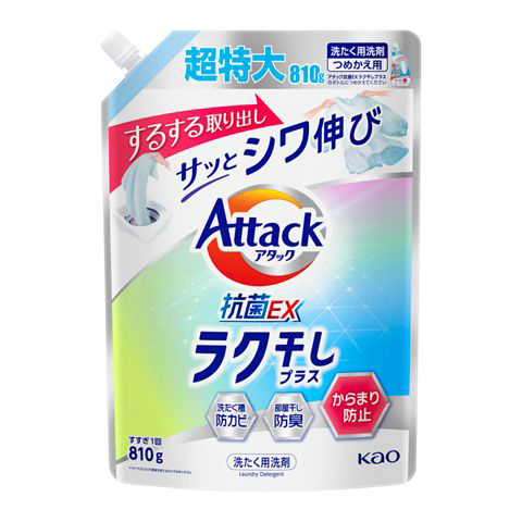 アタックラク干し詰替　８１０ｇ