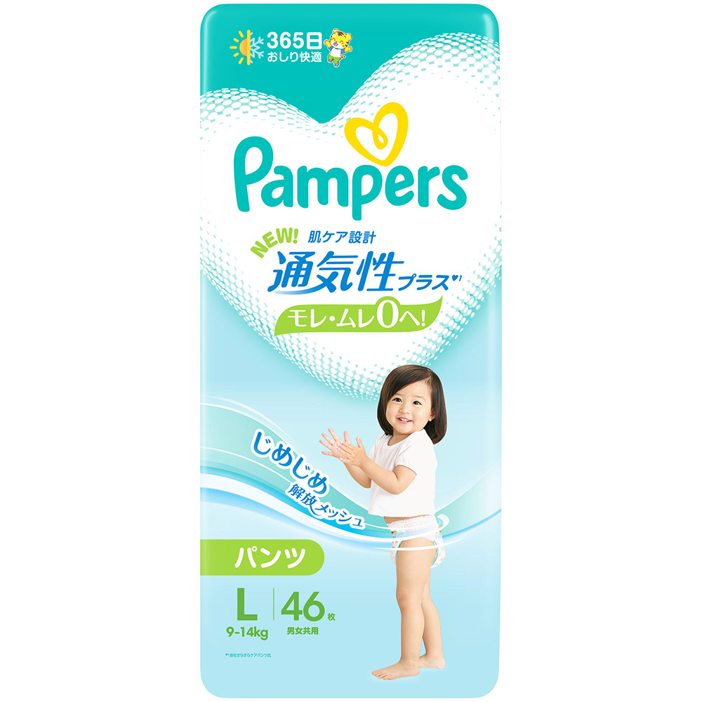 パンパース　通気性プラス　パンツ　Ｌ４６枚　９－１４ｋｇ