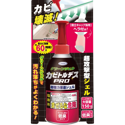 カビトルデスPROグリーンジェル　120g