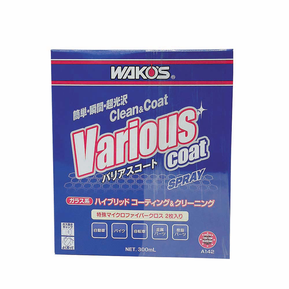 ワコーズ バリアスコート 300ml　A142