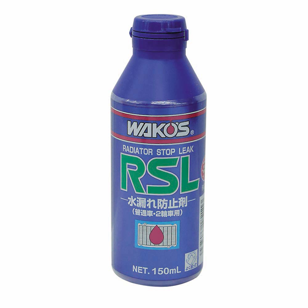 ワコーズ ラジエーターストップリーク 150ml　R211