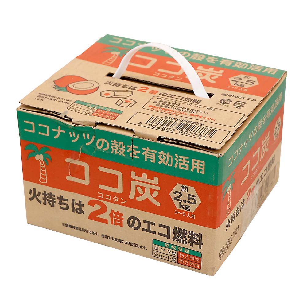 ココ炭２．５ｋｇ（ココナッツ炭）　長さ１０ｃｍ／５ｃｍ