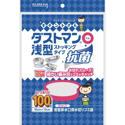 ダストマン〇 浅型 100枚　100枚