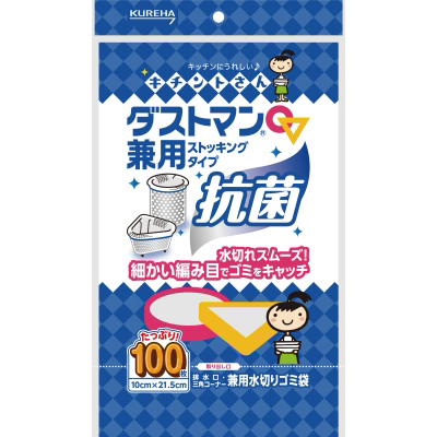 ダストマン 兼用 100枚　100枚