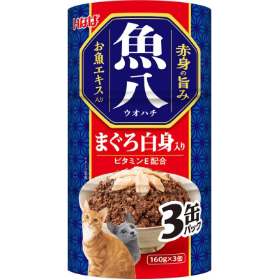 いなば 魚八3缶まぐろ白身入り　160gx3