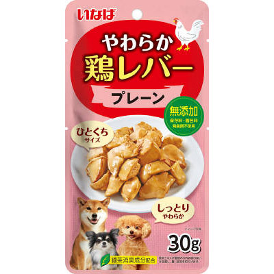いなば やわらか鶏レバープレーン　30g