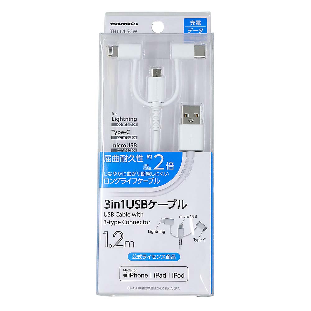 Anker 高耐久ケーブル USB CtoC 1.8M黒 A81F6N11 | ジョイフル本田