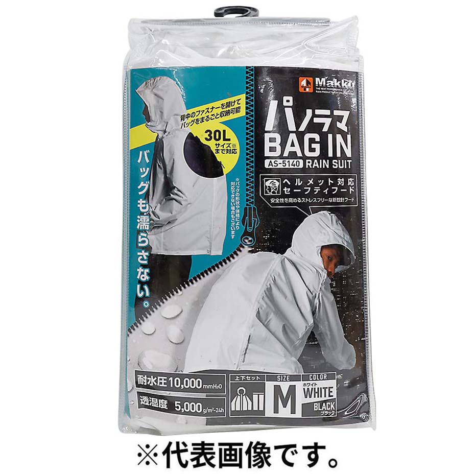 ＡＳ－５１４０　ホワイト　４Ｌ