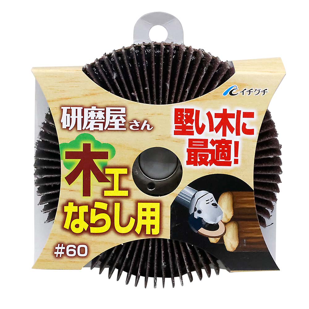 ＢＳ研磨屋さん木工ならし用　１００ｘ１５　＃６０