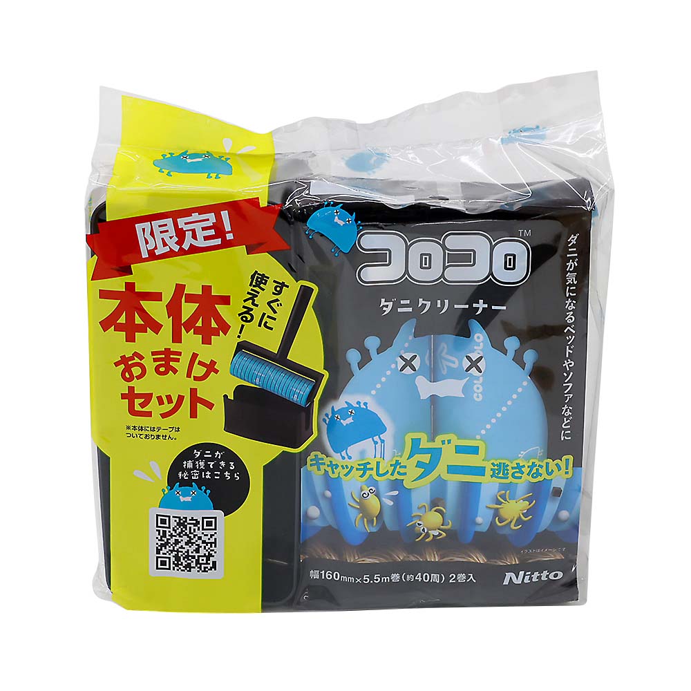 スペアテープコロコロダニクリーナー 2巻入+コンパクト企画品