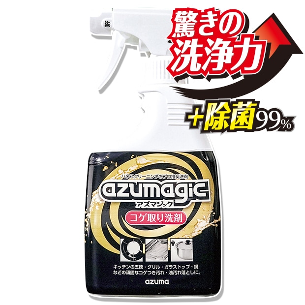 アズマジック　コゲ取り洗剤　ＣＨ８９２