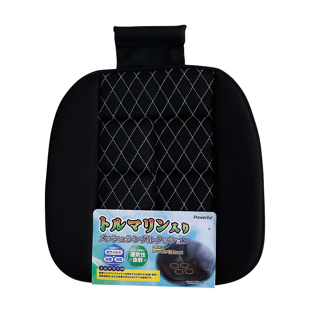 ボンフォーム サポートクッション ファイテン 腰ホールドタイプ BK
