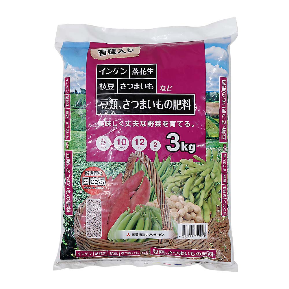 イモ類、サツマイモの肥料　３ｋｇ