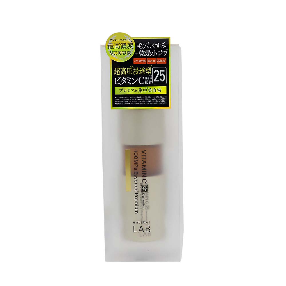 アンレーベルVエッセンスプレミアム　50ml