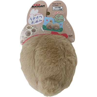 ドギーマンハヤシたち耳うさけつボール　１個