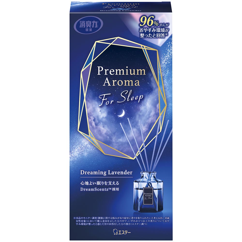 消臭力プレミアムアロマForSleep本体ドリーミングラベンダー