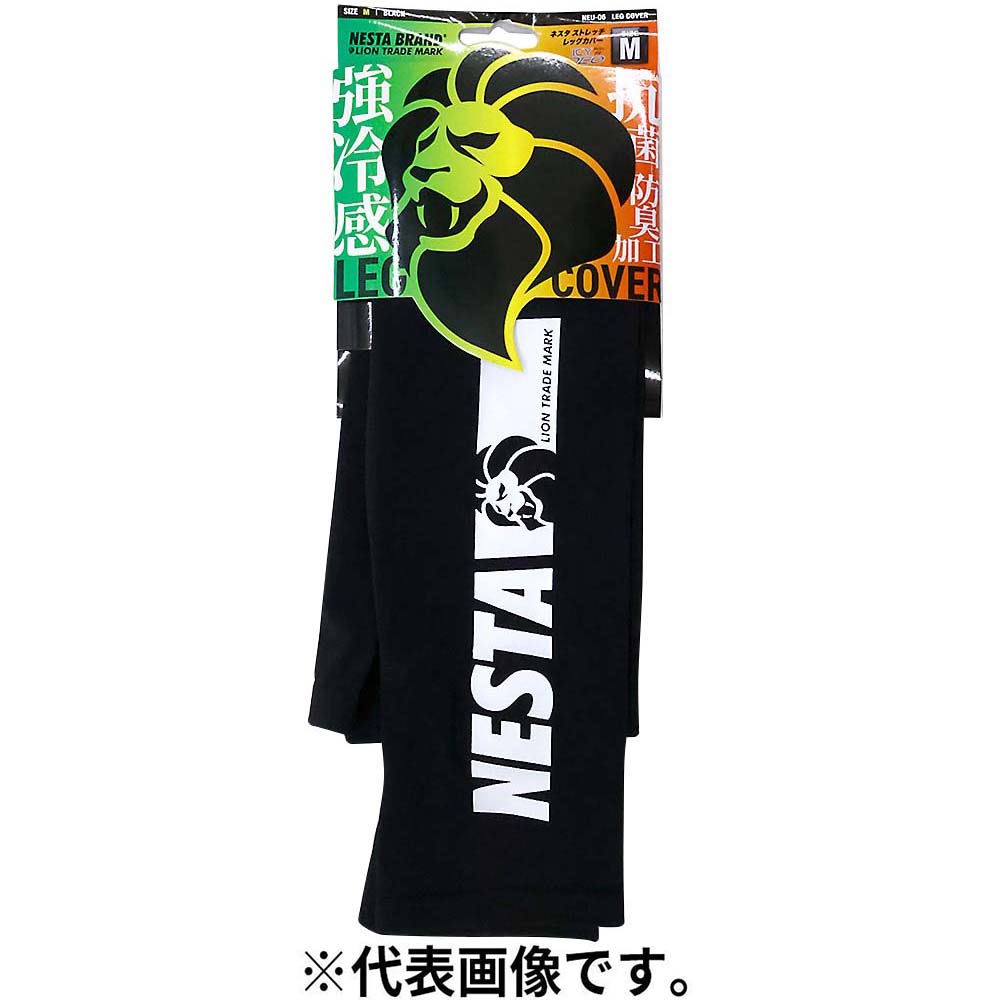 ネスタＩＣＹＤＥＯレッグカバーＮＥＵ－０６