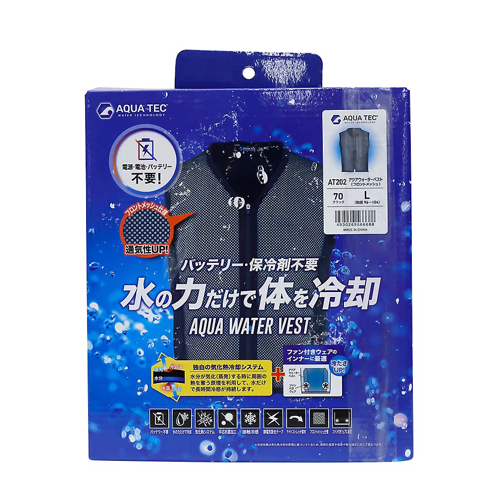 AT202 アクアウォーターベストフロントメッシュ　ブラック L