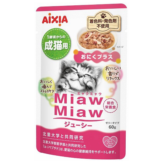 MiawMiawジューシー おにくプラス　60g