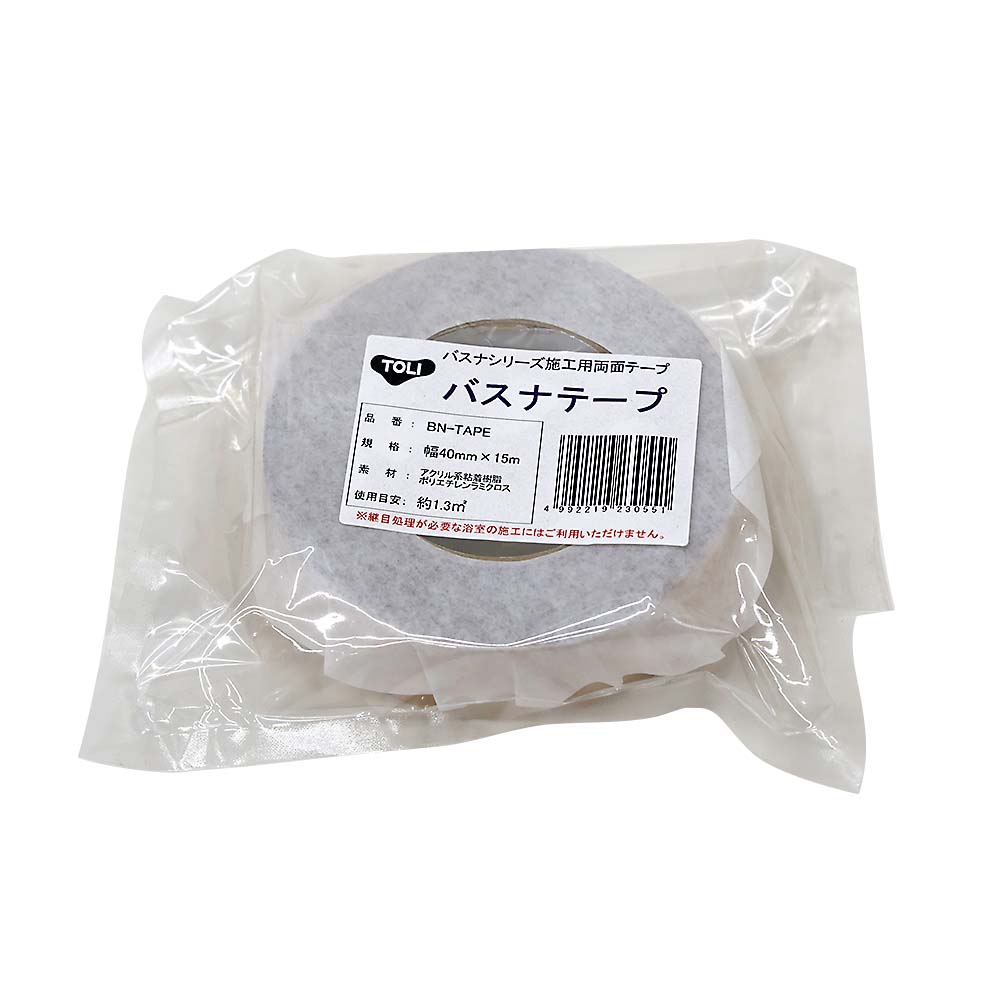 アイカセラールHC 935x1855mm FAKA