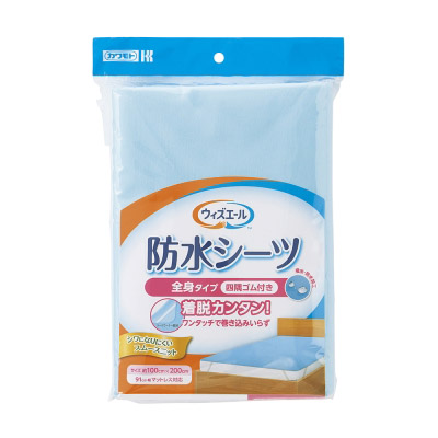 ウィズエール防水シーツ全身タイプ四隅ゴム付きブルー 1枚 ウィズエール防水シーツ全身タイプ四隅ゴム付きブルー 1枚