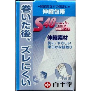 ＦＣ　伸縮包帯　Ｓ　手・手首用　１個