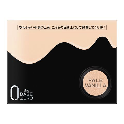 ケイト カラー&カバークッション 04　10g