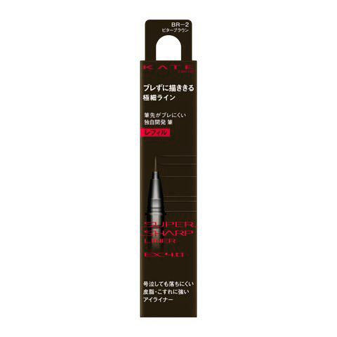 ケイト SSライナーEX4.0(R) BR-2　0.5ml
