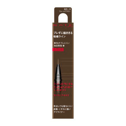 ケイト SSライナーEX4.0(R) BR-3　0.5ml