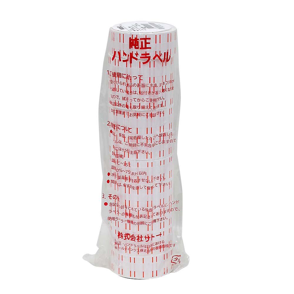 サトー　ラベラー用ラベル　ＳＰ／ＵＮＯ１Ｃ共通　赤二本線　強粘　１０巻