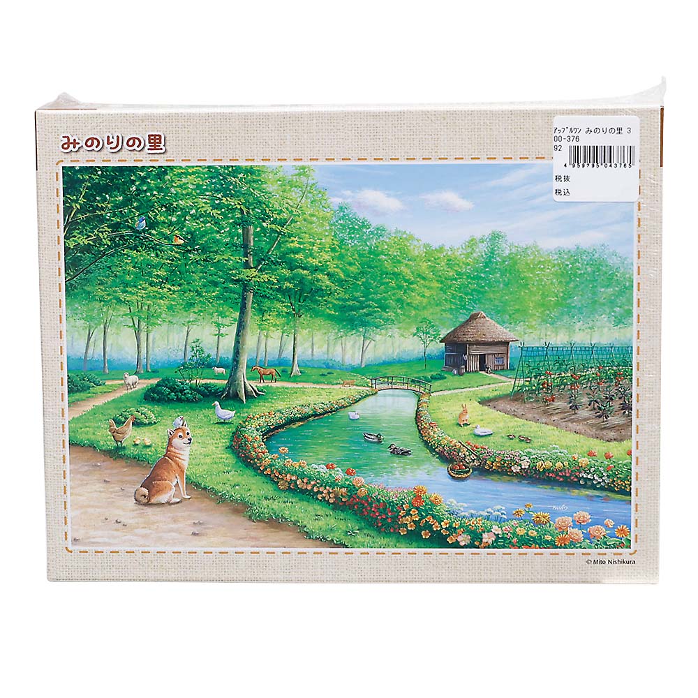みのりの里　３００－３７６