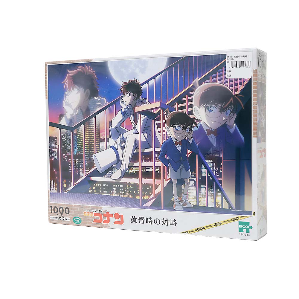 黄昏時の対峙　１２－７０１ｓ