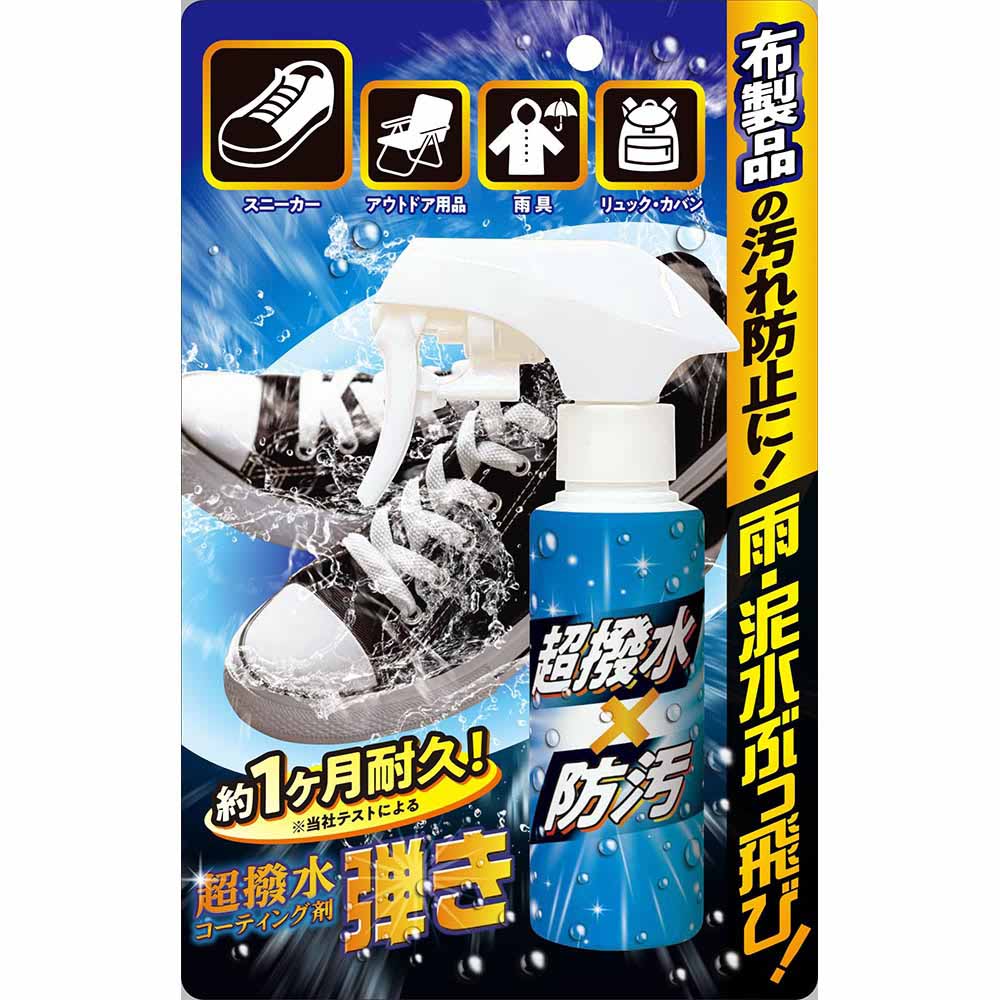 超撥水コーティング剤弾き 布製品用　100ML