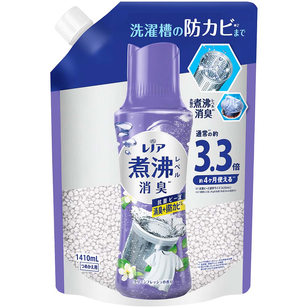レノア煮沸レベル消臭抗菌ビーズ　洗濯槽の防カビ　クリーンフレッシュ　１４１０ml
