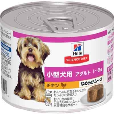 SD 小型犬用 アダルト 1~6歳 チキン ムース　200g