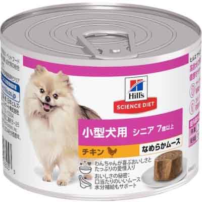 SD 小型犬用 シニア 7歳以上 チキン ムース　200g
