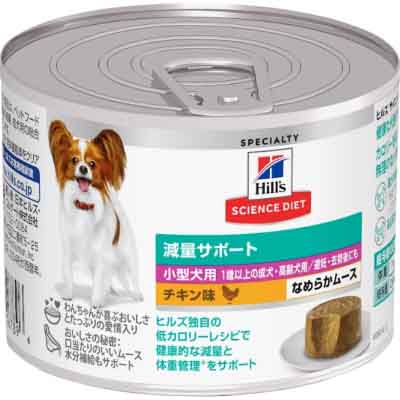 SD 小型犬用 減量サポート 1歳以上 チキン味 ムース　200g