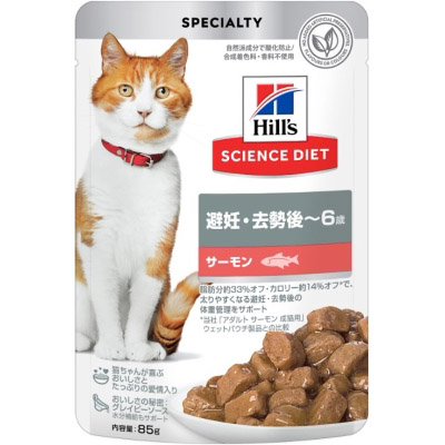SD 猫用 避妊･去勢後~6歳 サーモン パウチ　85g