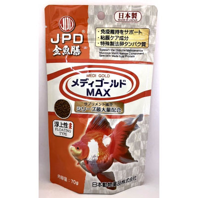 メディゴールドMAX フジョウセイ　220g