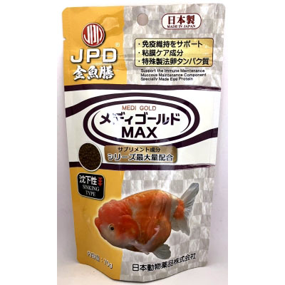 メディゴールドMAX チンカセイ　220g