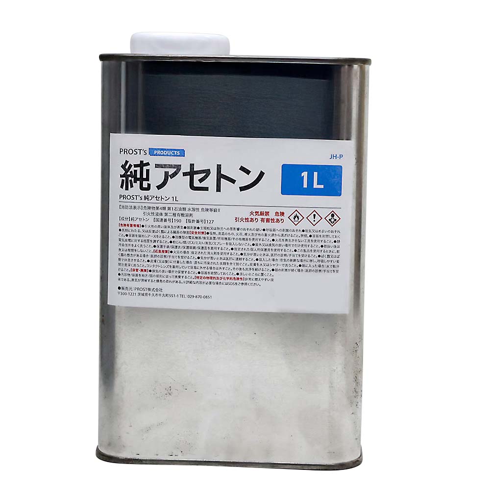 純アセトン 1L | ジョイフル本田 取り寄せ＆店舗受取