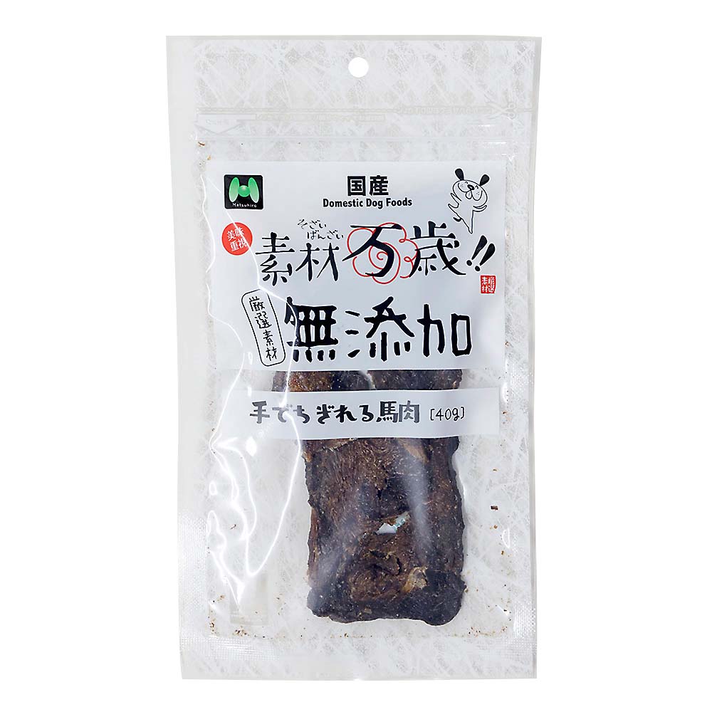 マツヒロ　素材万歳手でちぎれる馬肉　４０ｇ