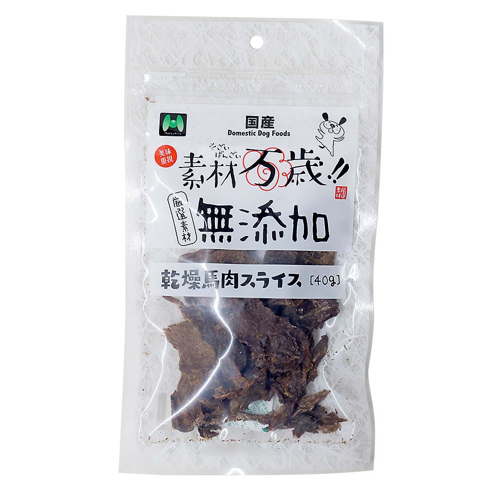 マツヒロ　素材万歳乾燥馬肉スライス　４０ｇ