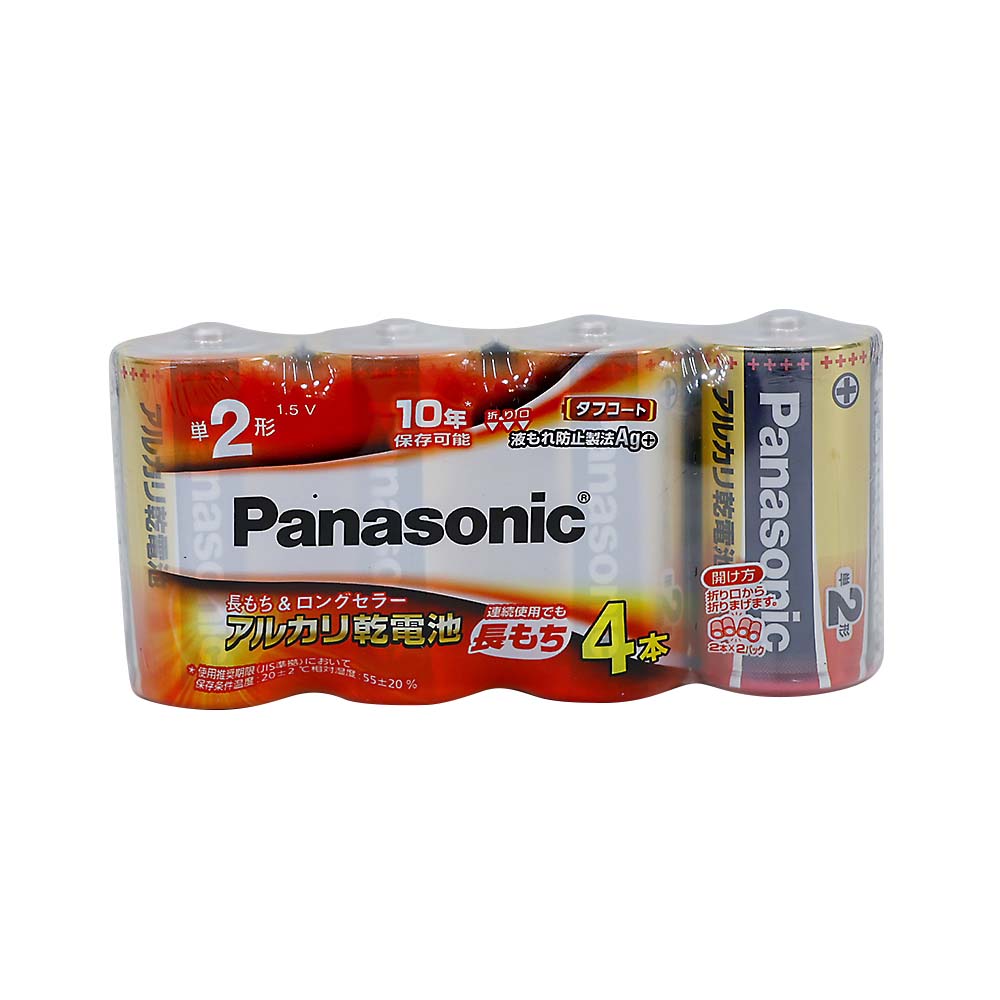 アルカリカンデンチ　タン２　４Ｐ　ＬＲ１４ＸＪ／４ＳＷ