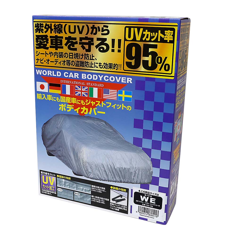 大橋産業 トルクレンチ 5pcセット 2060 | ジョイフル本田 取り寄せ